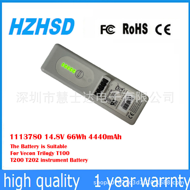 For Philips Vecon Trilogy T100 T200 T202 Instrument Battery 1113780