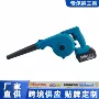 充电无线户外电脑吹风机