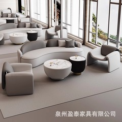 軽豪華ホテルホールロビーアーチ形ソファ美容院リビングルーム創意休憩エリア応接商談ソファ