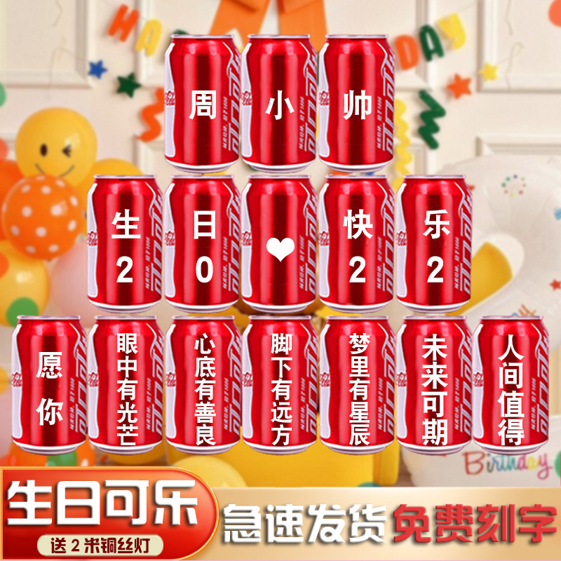 P-15 생일 "메시지 노트 이름" 수 있습니다