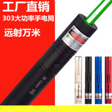 303���ʼ������Ͳ�t�G�⾀�D�����Ͳ�M�����h���ۘ�ָʾ�P