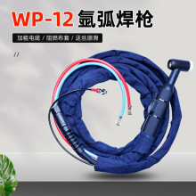 ˮ��廡����WPϵ��WP12���N��������ú��� M16����^���Ѿ����