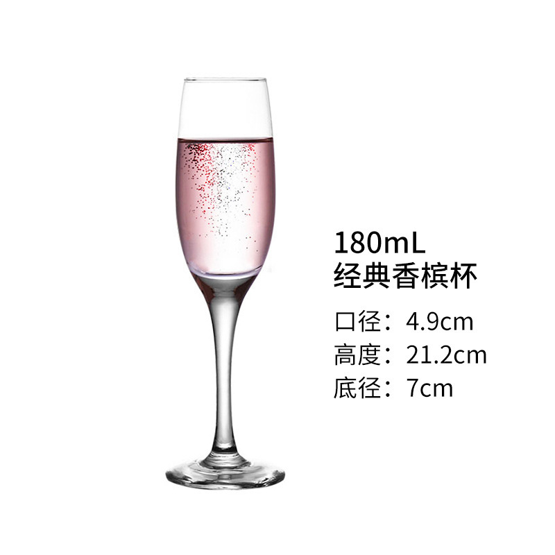 Vaso de champagne francés Vaso de champagne espumoso Vaso de champagne creativo Vaso de vidrio Vaso de vidrio Vaso de vidrio Vaso de vidrio