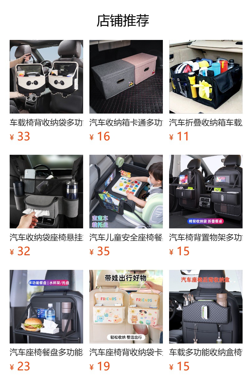 Car Trunk Storage Box, Foldable Car Storage Box, Large Nappa Leather Camping Car Storage Box