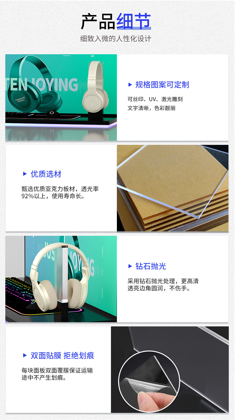 详情页_05.jpg