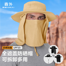 �ļ��O��ñ����ʿ�����ñ�ܷ���ñ��~���ñ�����⾀��ɽ̫�ñ