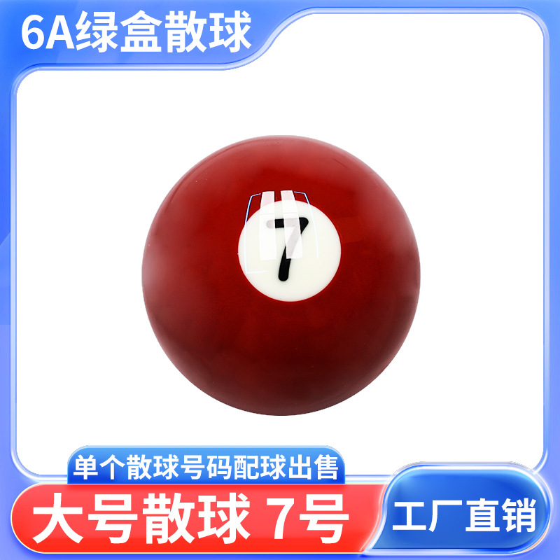 Big ball, 57.2mm
