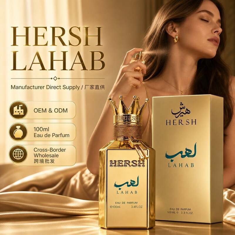Cross-border bestseller Hersh Lahab Crown Perfume, long-lasting fragrance from Dubai, Middle East, direct factory supply wholesale Cross-border bestseller Hersh Lahab Crown Perfume, long-lasting fragrance from Dubai, Middle East, direct factory supply wholesale