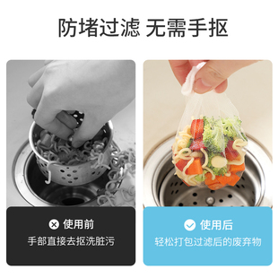 Ll Kitchen Disposable Sink Filter Sewer Filter Sink Drain Outlet Garbage Sink Floor Drain