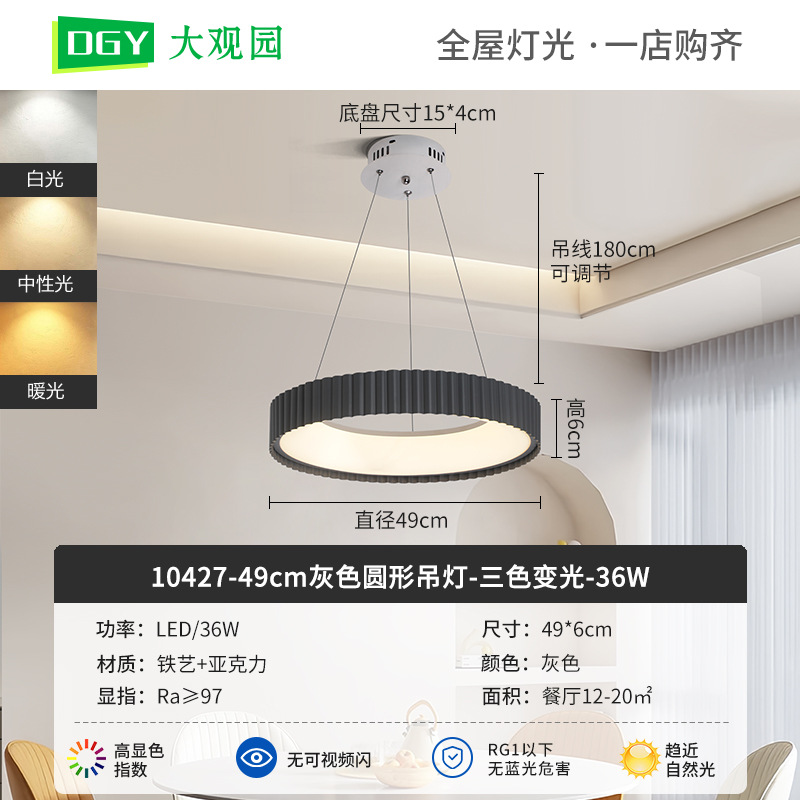 Nueva lámpara de techo de la sala de estar crema viento de espectro completo rectangular simple pasillo brillante protector de ojos lámparas de casa 700L
