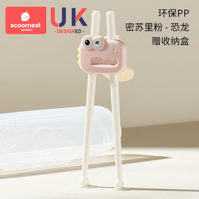 [환경 보호 PP] 미주리 파우더 (공룡)-무료 저장 상자