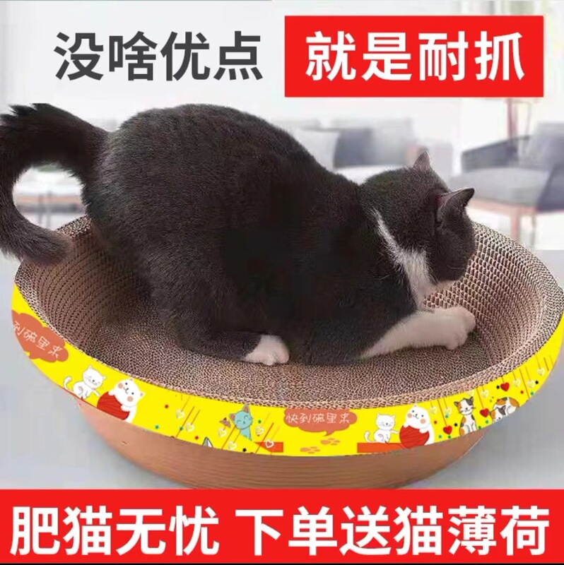 ラウンド猫スクラッチボード段ボール猫の巣猫のおもちゃ猫用品爪研ぎボックス卸売猫の爪楽しいペット猫|undefined