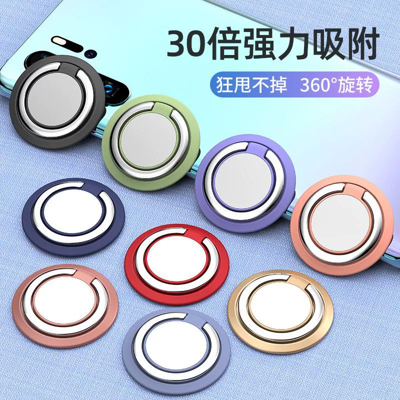 Кольцо-держатель для телефона, магнитная вращающаяся силиконовая подставка для телефона, креативный ленивый металлический логотип, подарок, оптовая продажа для авто
