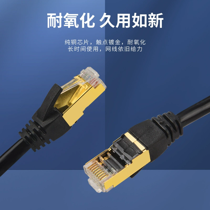 Супер шесть кабели сетевые finished product кабель CAT6 сети широкий диапазон кабель для компьютера линия соединения маршрутизатор двойной скрутки