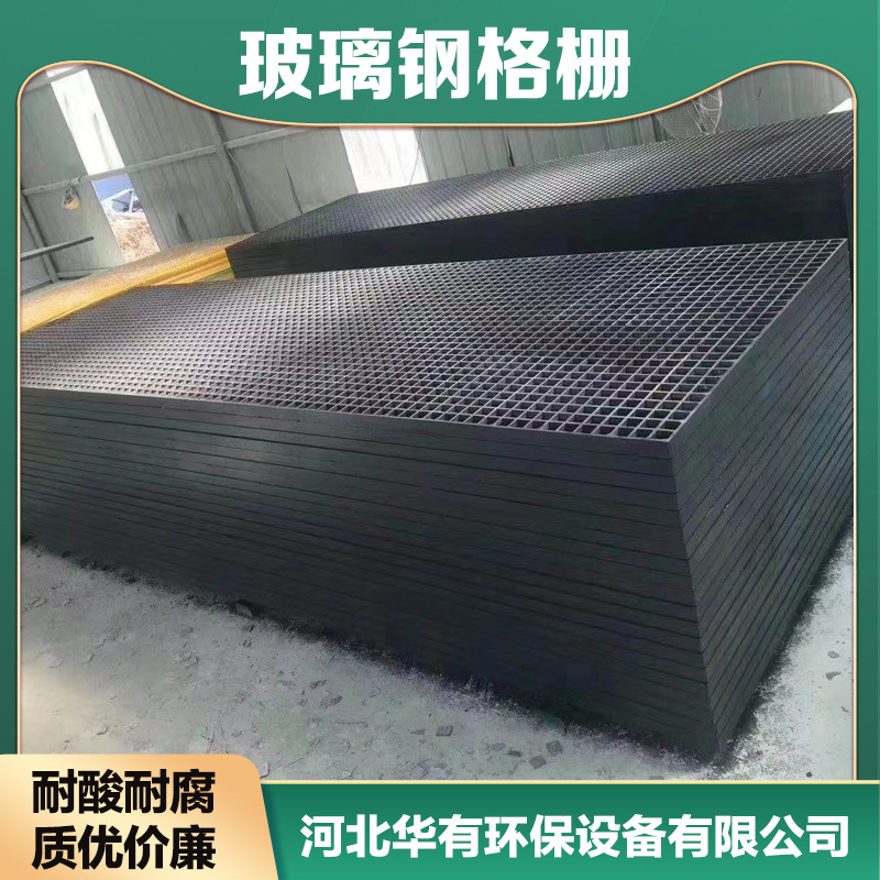 玻璃钢格栅 鸽舍洗车店排水格栅板 绿化树篦子网格板 玻璃钢格栅