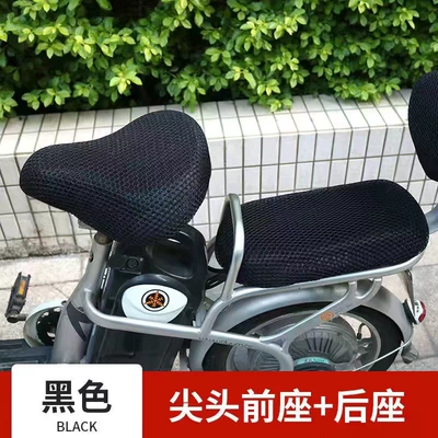 Layer Honeycomb Seat Cover Four | Electric car cushion - honeycomb-mesh-black-pointed-front-seat-cover-rear-seat-cover