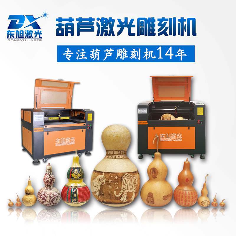 东旭葫芦激光雕刻机3D立体圆雕竹筒木棒实心竹文玩工艺品雕花刻字