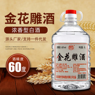 ɢ�b�׾� �𻨵����2.5L/5LͰ60�� �Zʳ�������lһ�����l �ݾ�