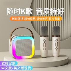 K 12マイク音響一体無線マイクk歌家庭用歌家庭カラオケスマートライトブルートゥース音響