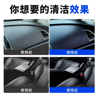 Dashboard Wax, Stain Removal, Polishing – Car wax