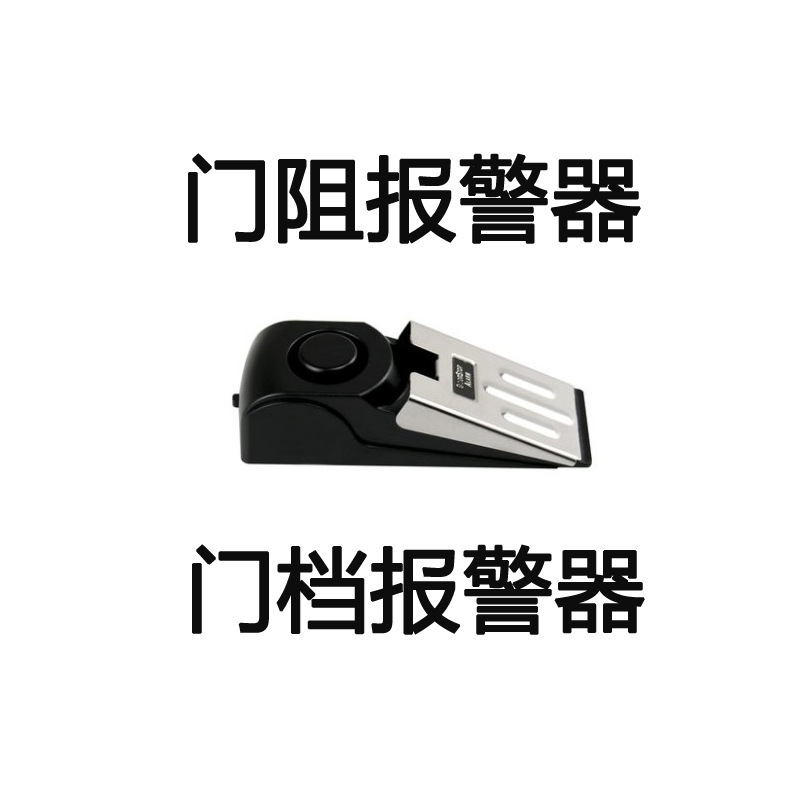 ポータブルドアロック対応旅行ホテルホテル|undefined