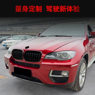 Single/Double Line Front Grille – Zhongwang