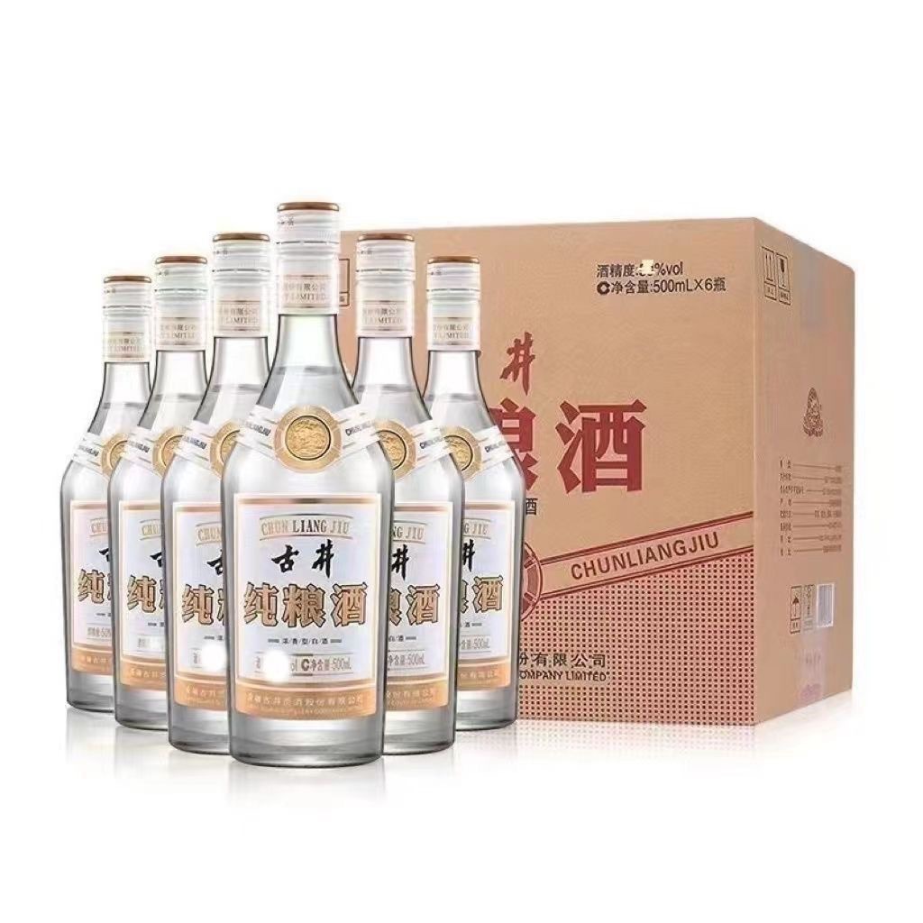 安徽古井纯粮酒古井牌酒50度500ml*12瓶整箱正品白酒批发