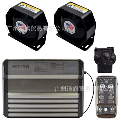 wireless loudspeaker foreign trade – Car horn/tweeter - t8-host-2-ultra-thin-speakers
