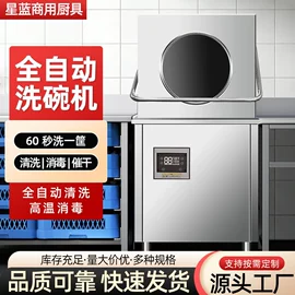 油烟净化设备;食品杀菌设备;冷却塔