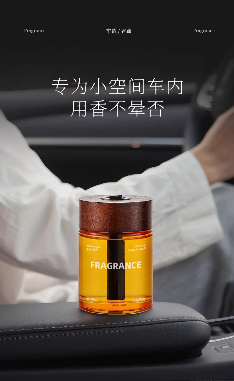 Car air freshener with a high-end feel, long-lasting solid fragrance balm for home use, eliminates odors and deodorizes