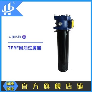 �A����ֱ��ʽ�����^�V��TFRF-1000*10F-Y���RFA-1000*10�V����