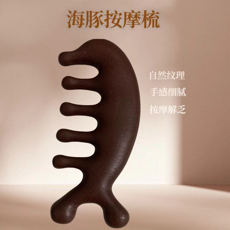 イルカマッサージ櫛マッサージ櫛経絡櫛イルカ櫛男女頭皮マッサージ櫛|undefined