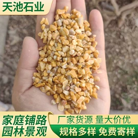 沙石砾石;其他非金属;石英