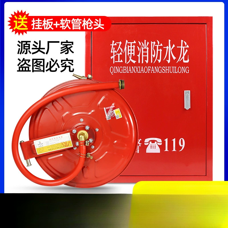 Пожарный шланг катушки 20 м/25 м/30 м легкий водяной дракон с пожарным гидрантом
