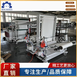 横切机;分切机;柔印机