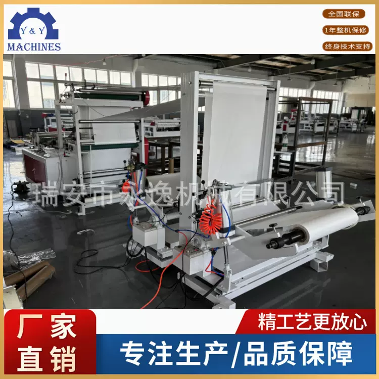 双放卷纸张横切 拷贝纸切片机硅油纸裁切机机电脑微控横切机