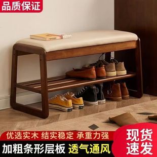 Solid Wood Shoe-Changing Bench for Home Entryway, Shoe Bench for Entrance, Long Bench for Sitting at the Door, with Soft Cushion and Integrated Shoe Cabinet