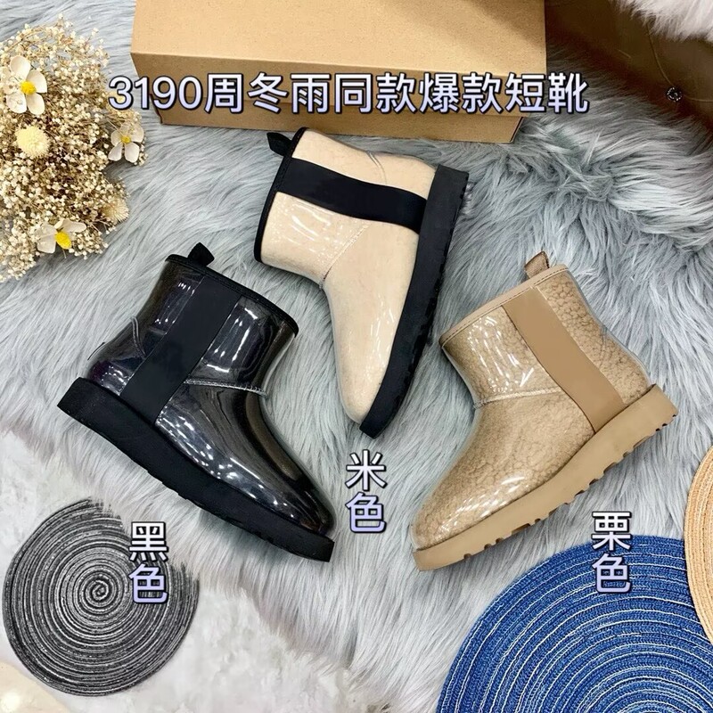 Clearance of Discontinued Sizes Top Quality Zhou Dongyu Jelly Film Waterproof Rain Boots Sheepskin Integrated Snow Boots for Women