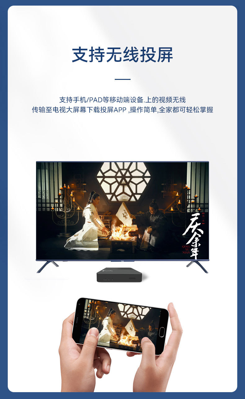 Feng-TV-中文_08