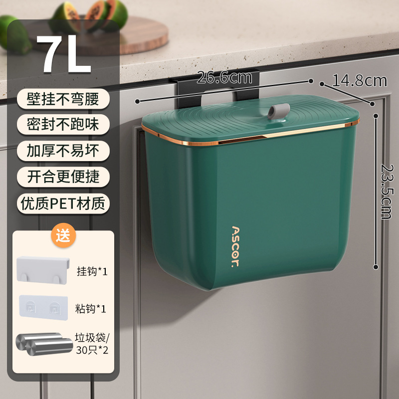 蓋付きキッチンゴミ箱、家庭用壁掛け、高価値、バスルーム、トイレ、リビングルーム、大型、大容量の隙間ペーパーバスケット|undefined