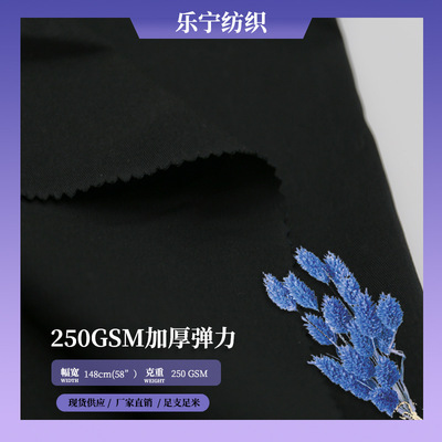 便宜tc 65/35粗斜紋布帽子布料 時尚彈力紗卡勞保服套裝面料