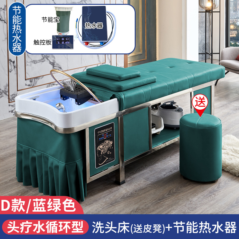 Tailandés cama de champú de acero inoxidable peluquería cama de champú especial circulación de agua cabeza terapia cama masaje cama humeante