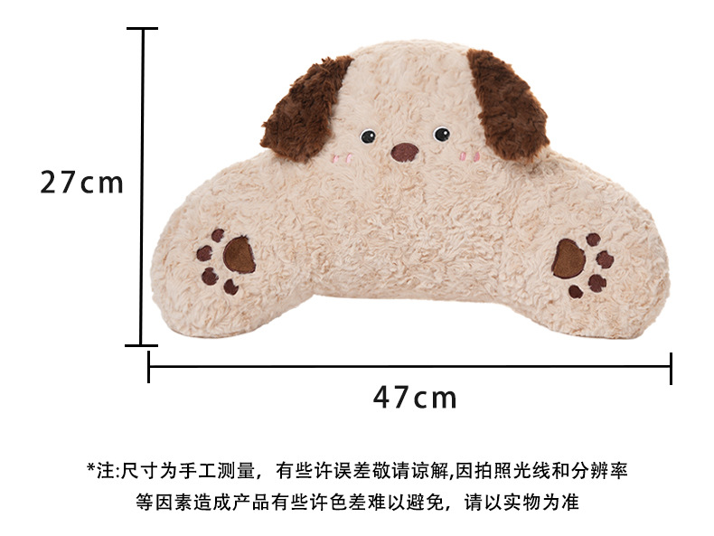 Blue Rain Cartoon Car Headrest Neck Pillow Creative Plush Car Cushion Cute Car Lumbar Support Pillow