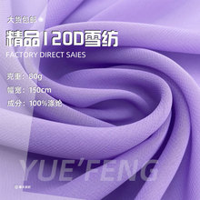 ��Ʒ120Dȫ��ѩ������ 80g��ƽ�y100D����ѩ�����Ϸ��b����