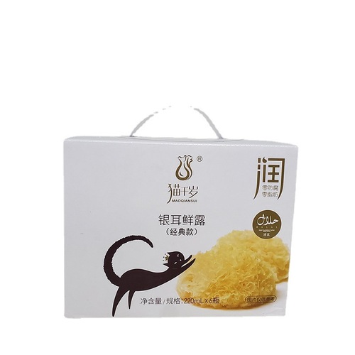 《》Cat Chitose Tremella Fresh Dew Gift Box Classic/Bird's Nest Style 6 Bottles Internet Popular Tremella Ready-to-Drink