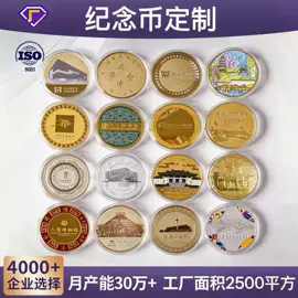 金属工艺品;冰箱贴;奖牌