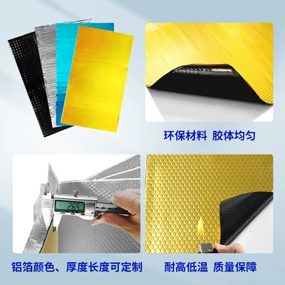 Automotive Supplies Soundproofing Felt Butyl Car sound-absorbing cotton