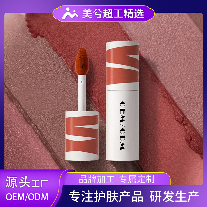 Lip gloss