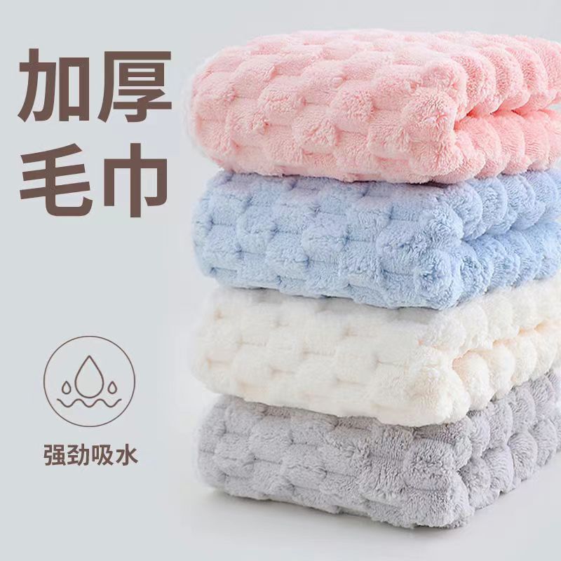 Manufacturer Wholesale Towels and Bath Towels for Adults, Large Thickened Clouds, Soft, Water-Absorbent and Lint-Free, Household Face Wash for Men and Women, Skin-Friendly