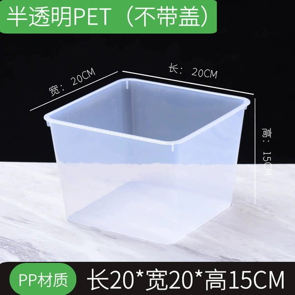 20*20*15 translucent (without cover)